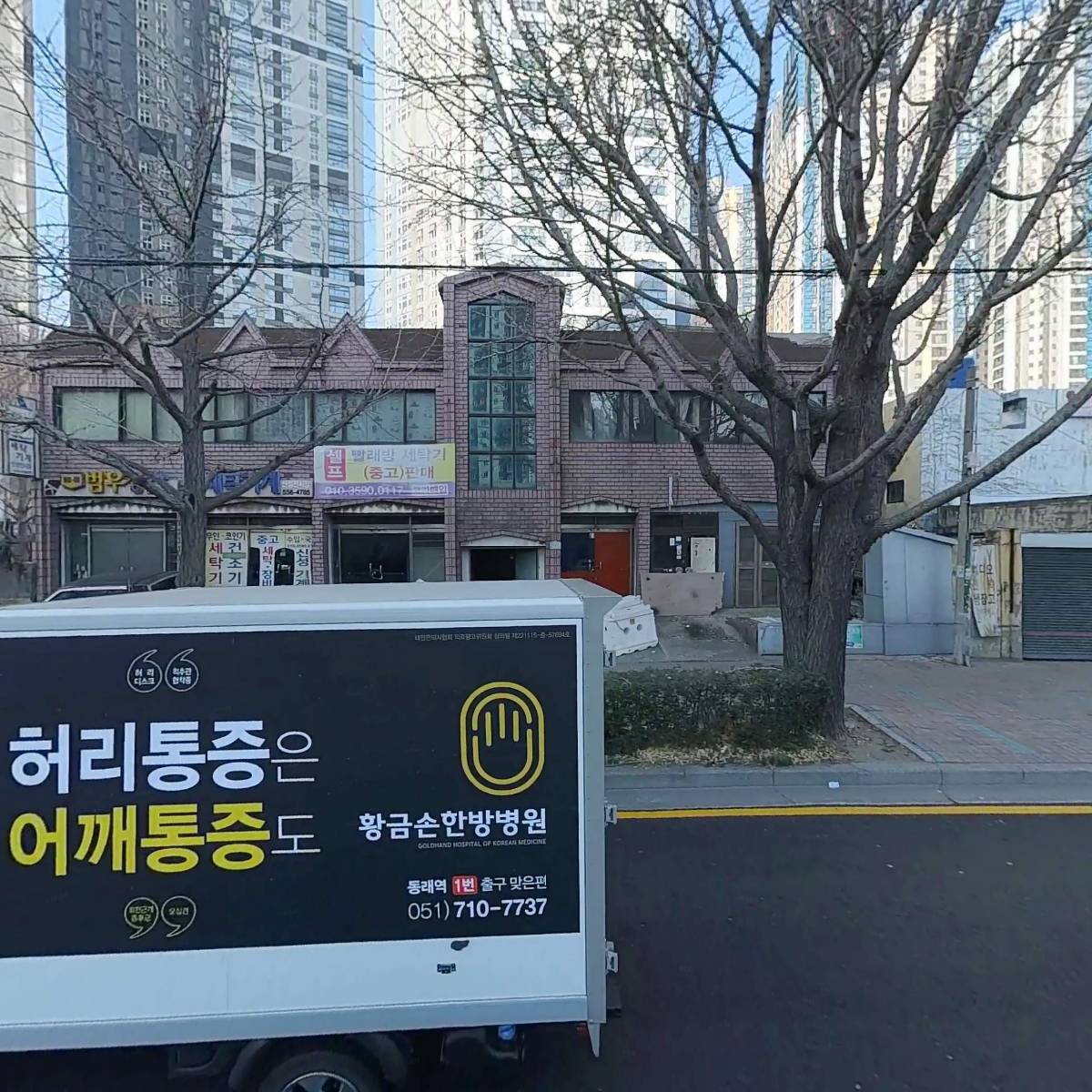 범우상사