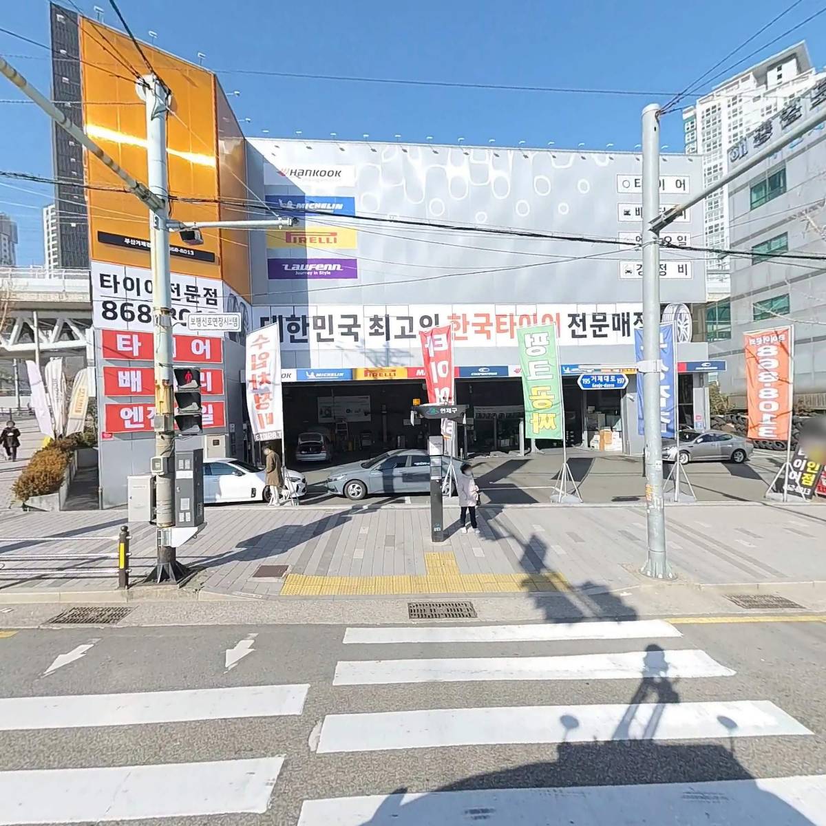 한국타이어앤테크놀로지(주)거제사업소
