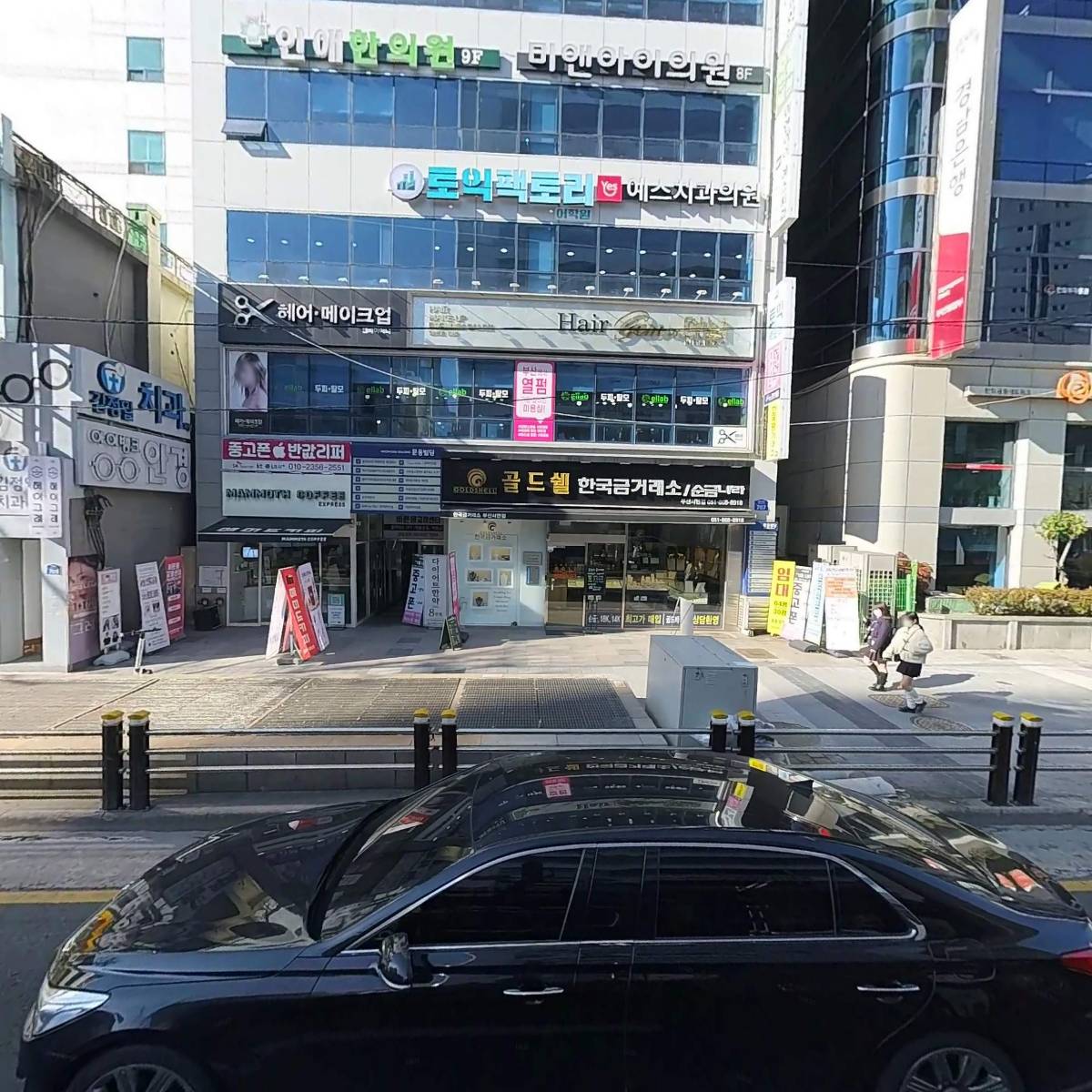 예스치과의원