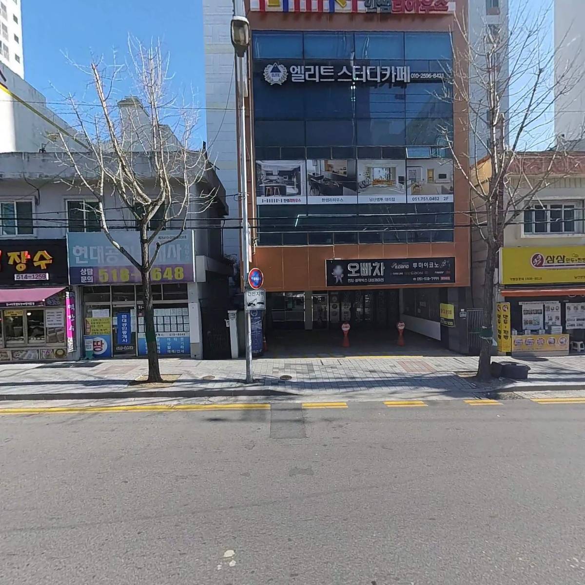 (주)누리디벨롭