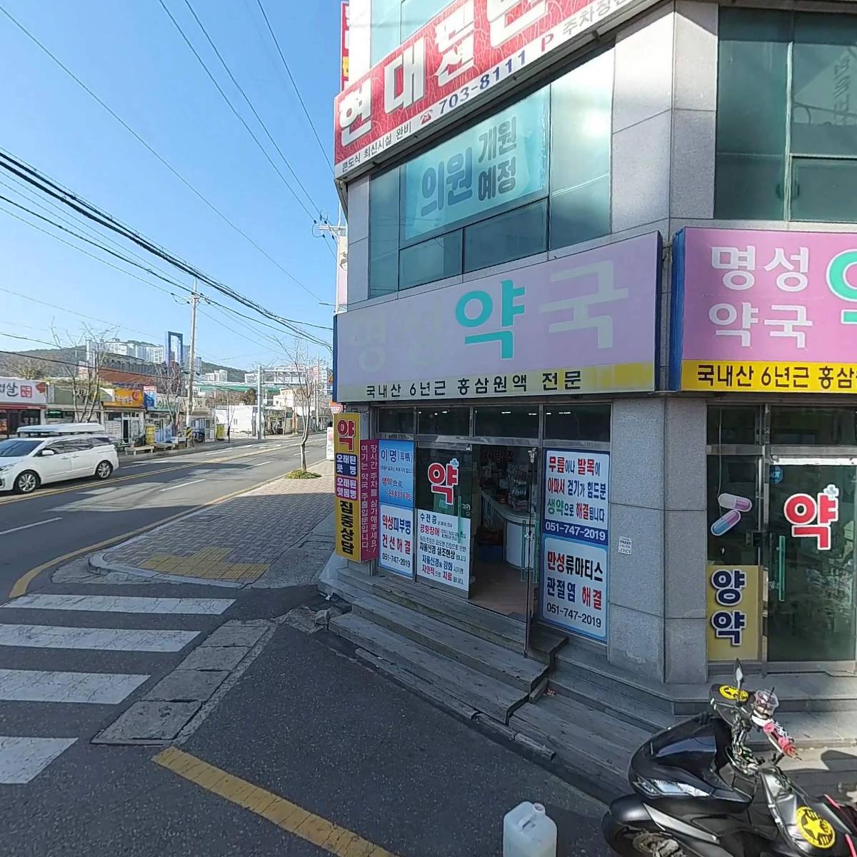 송정가정의학과의원_3