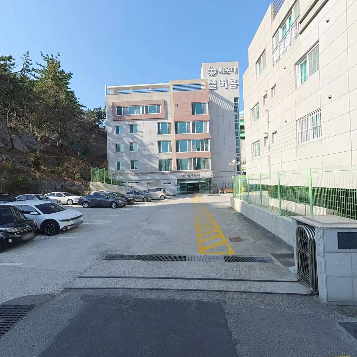 해운대 실버홈