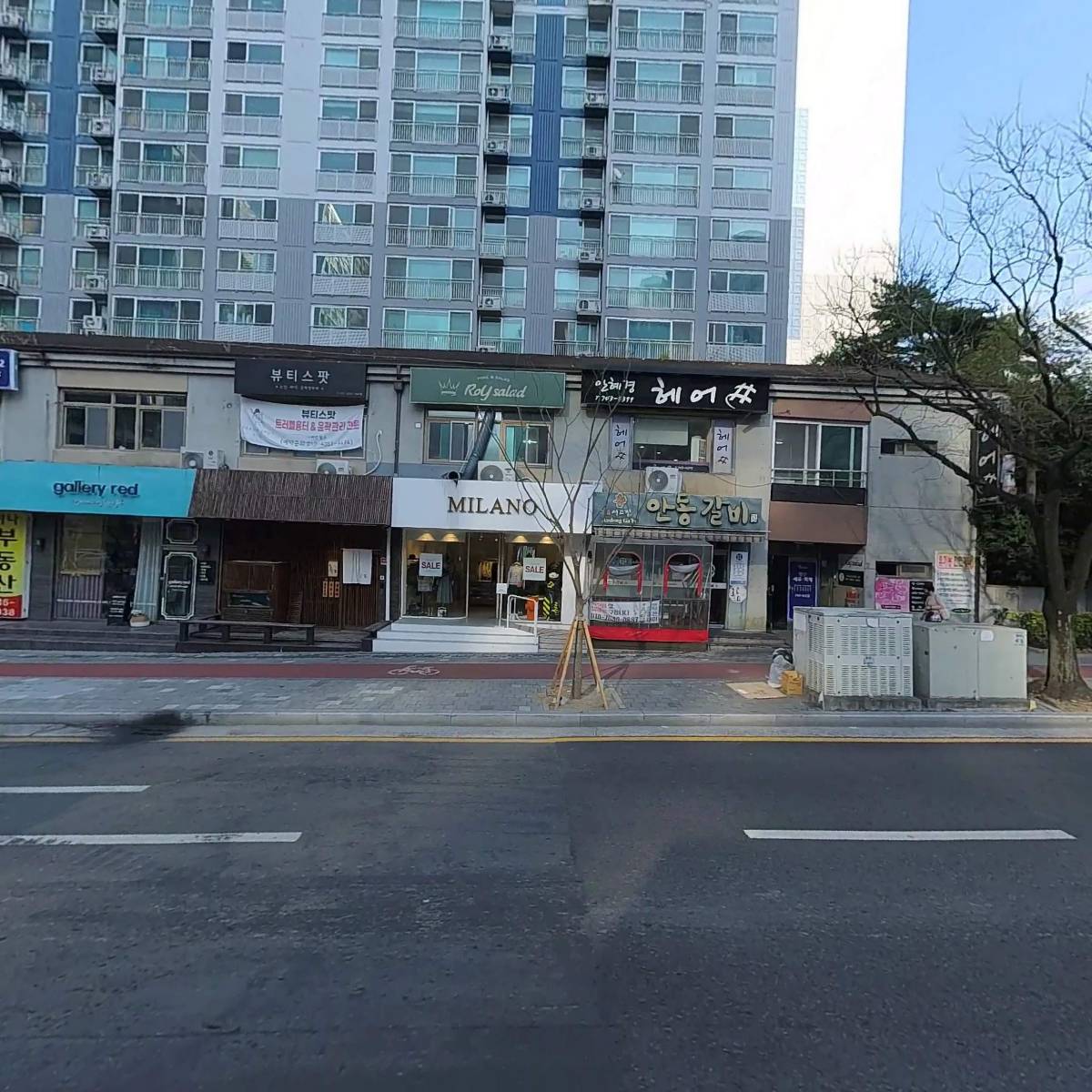 토라후구가