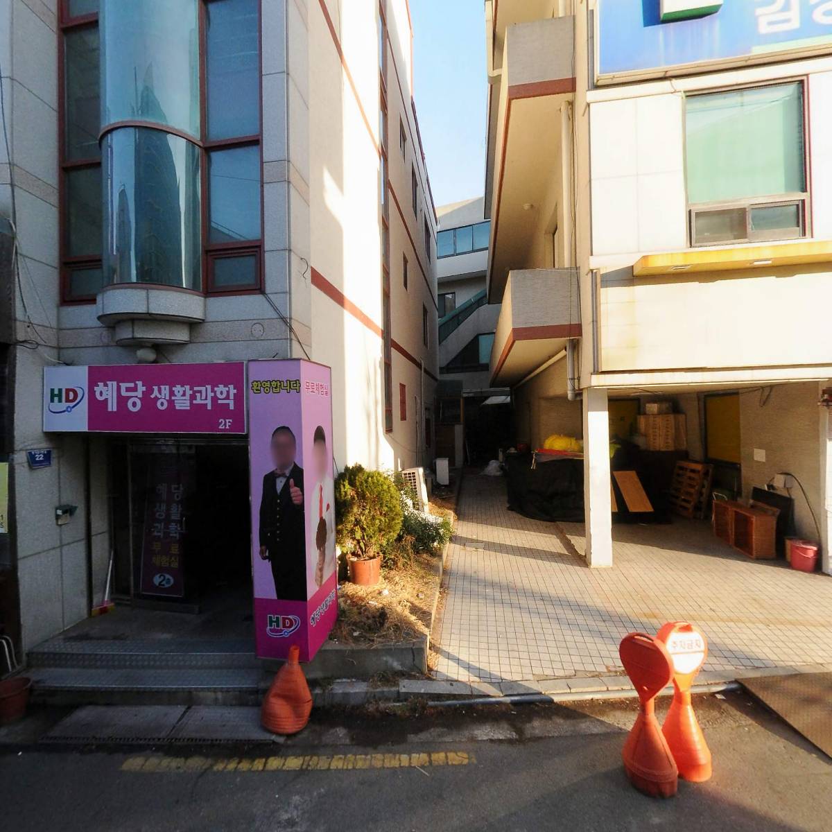 씨유진주평거점