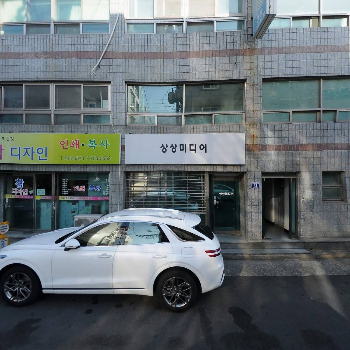 에스에이치건설주식회사_3