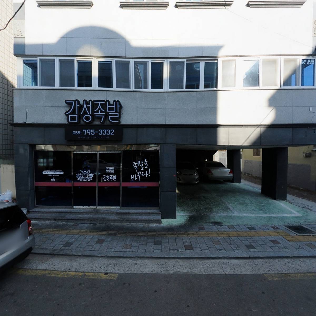 아이믹스