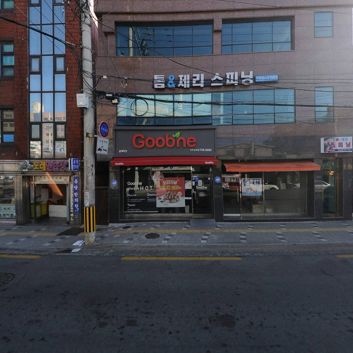 톰&제리스피닝_3