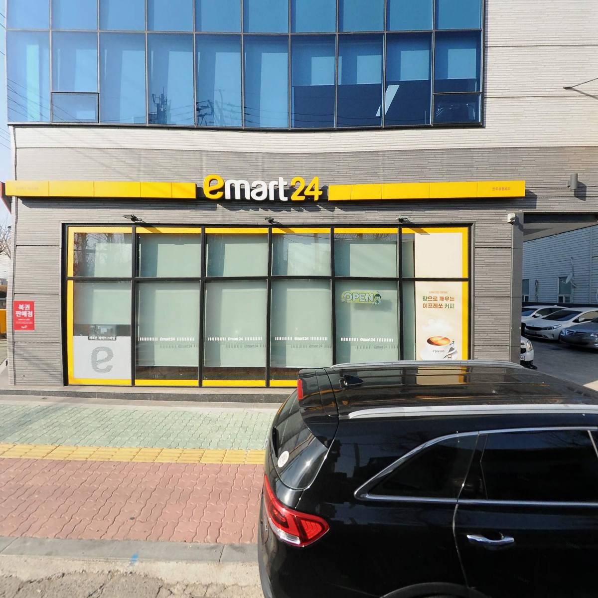 이마트24진주상평로드점