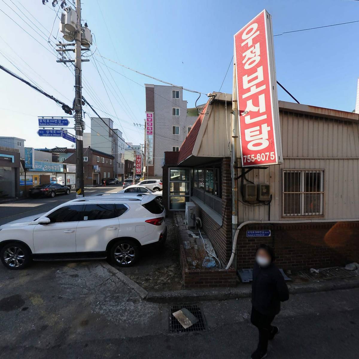 주식회사 대명건설자재