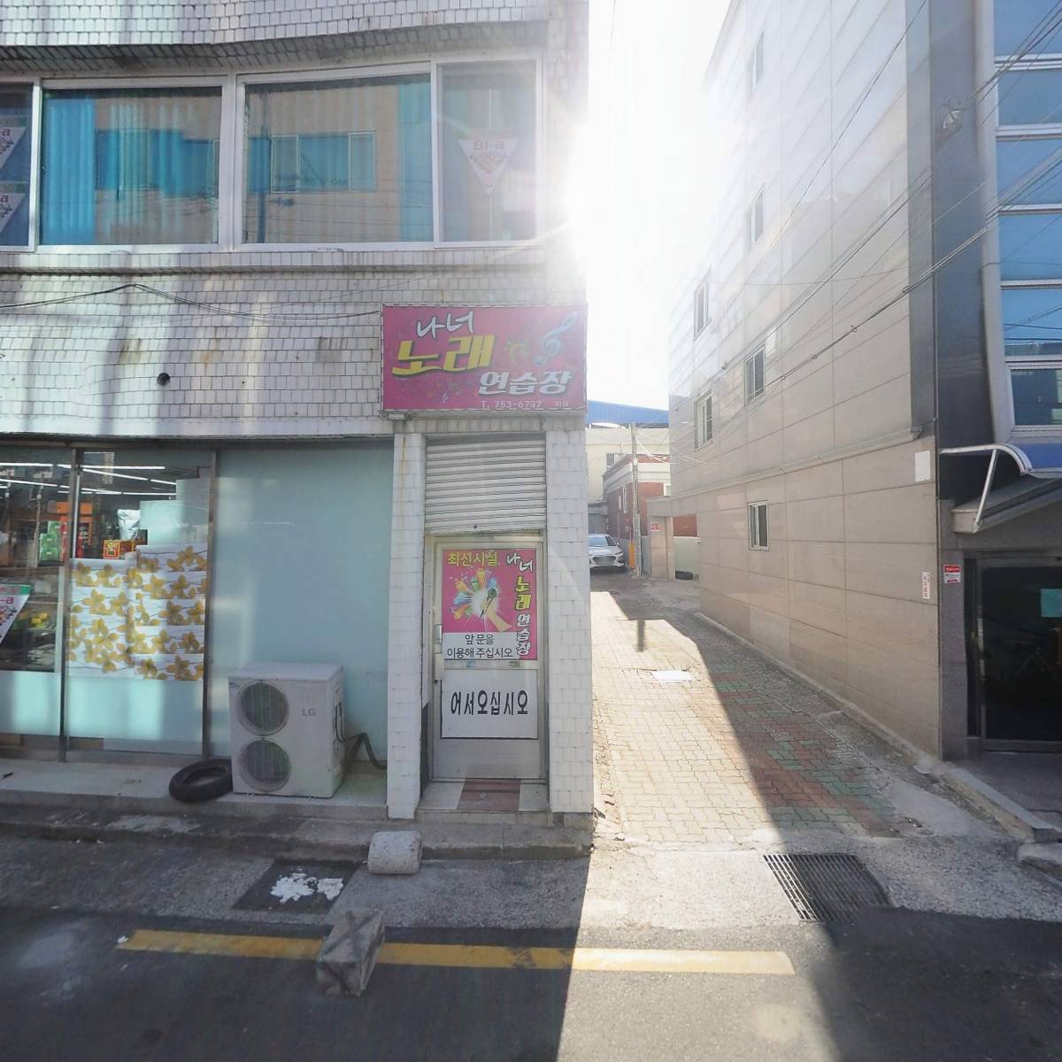 나우시스템공조(주)_3