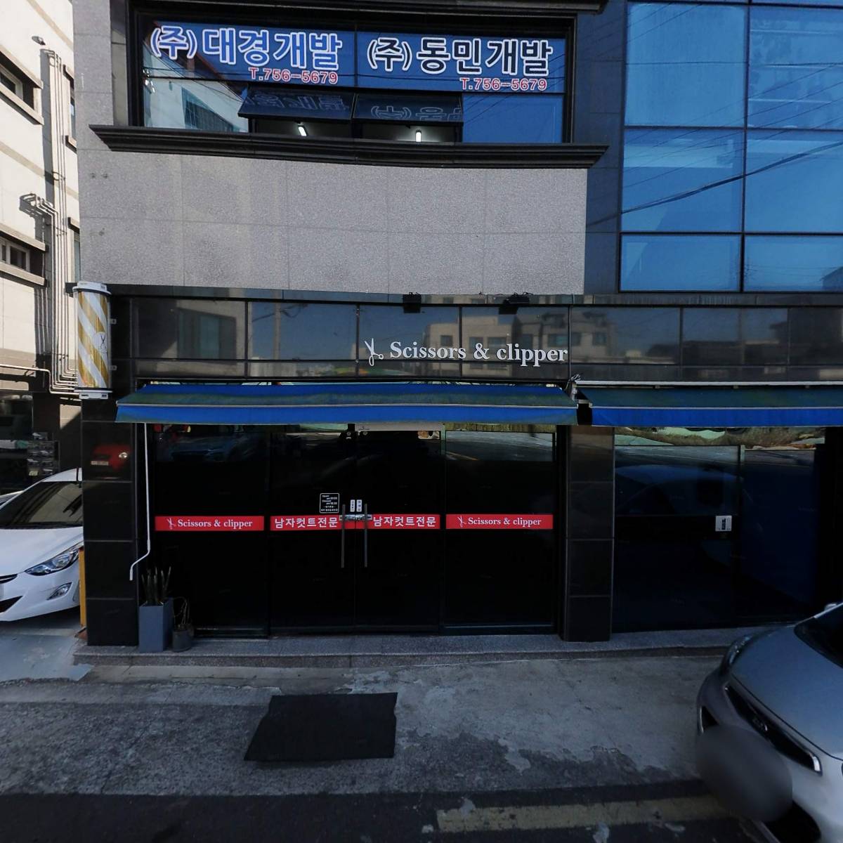 위드미 진주하대중앙점