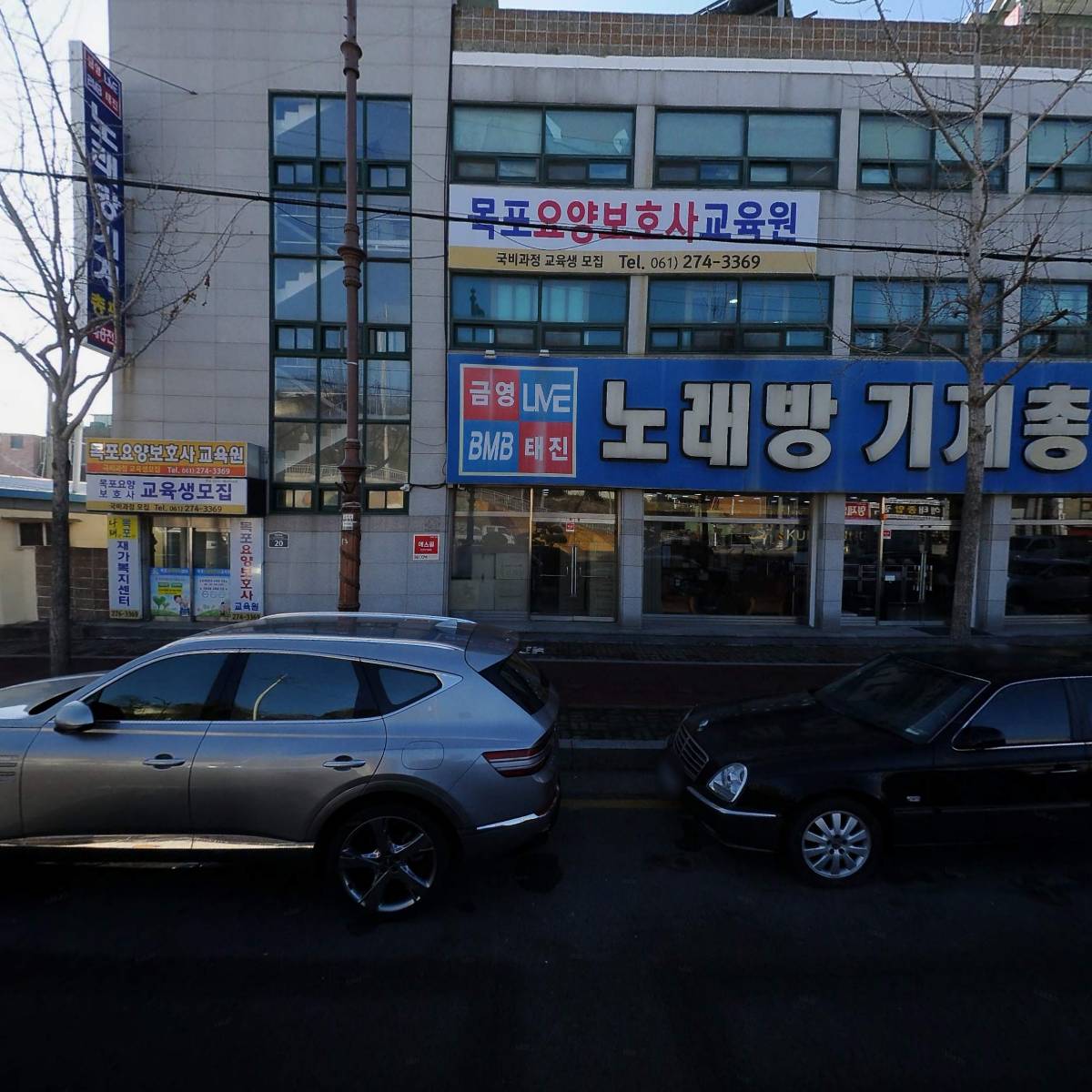 (사)나래재가복지센터