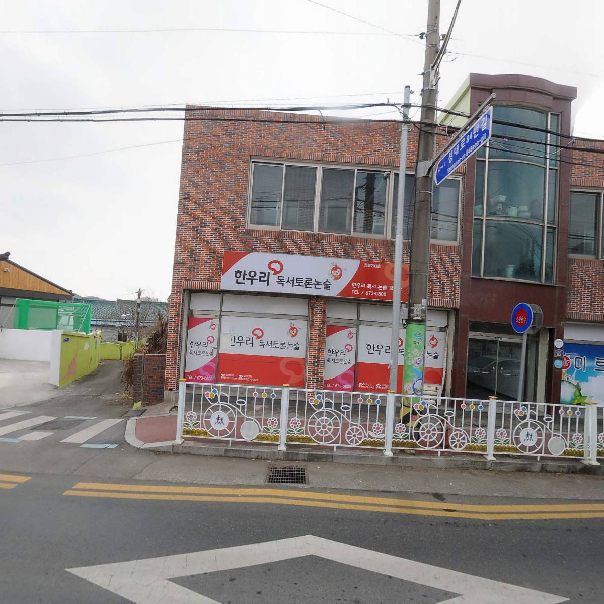 뚱스컴_3