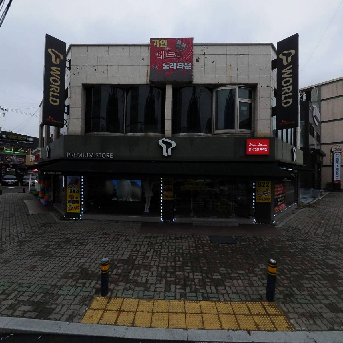 가인베트남노래타운