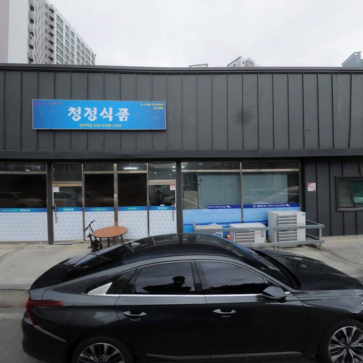 다운푸드