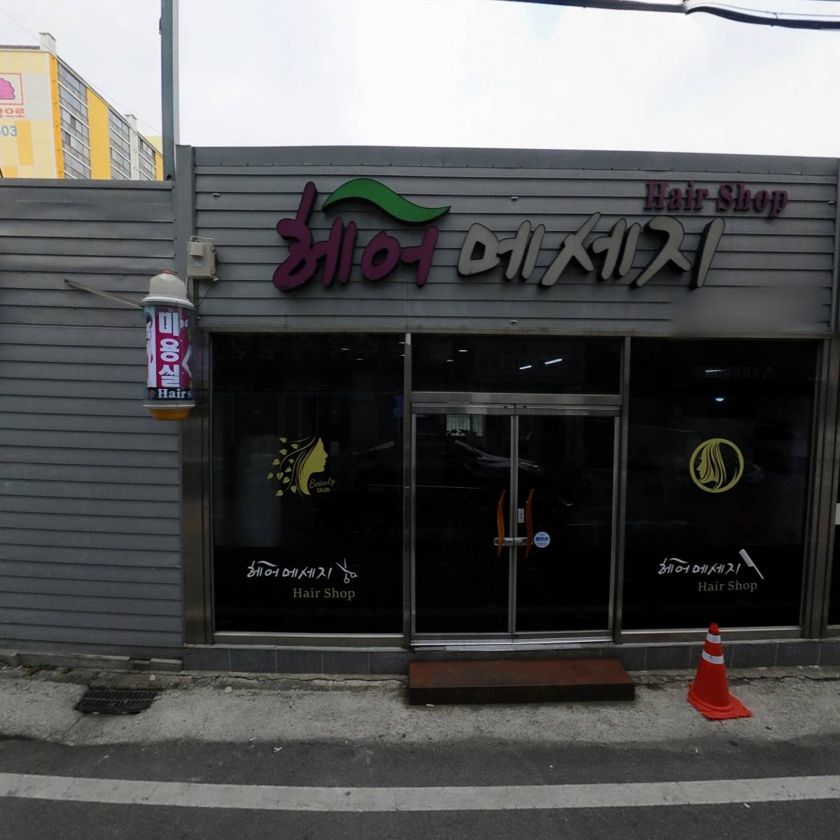 박병궁명인목포설렁탕_3