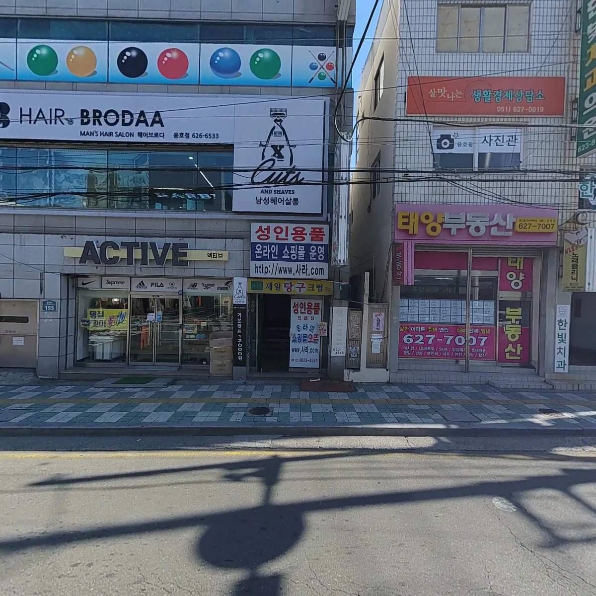 아름다운 세상