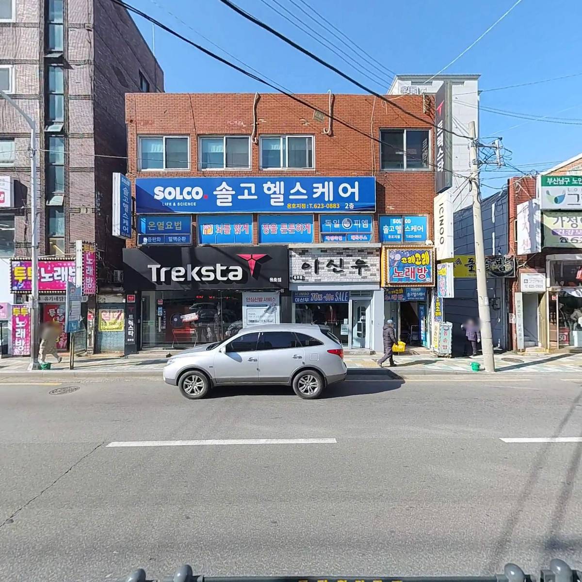 아식스용호대리점_3