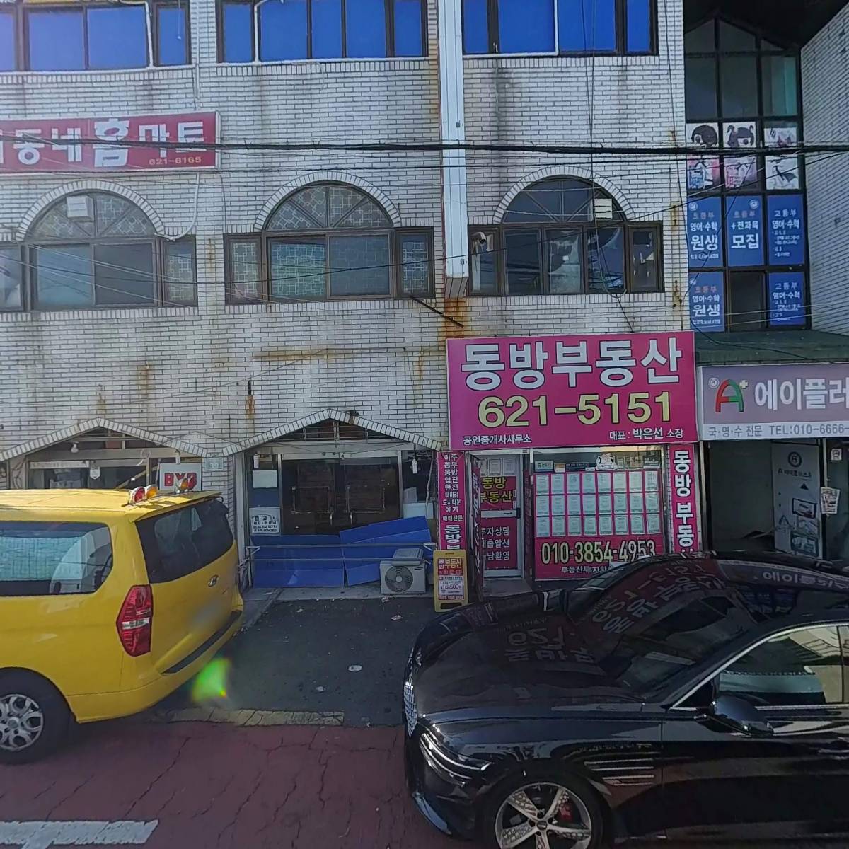 부산킥복싱협회_3