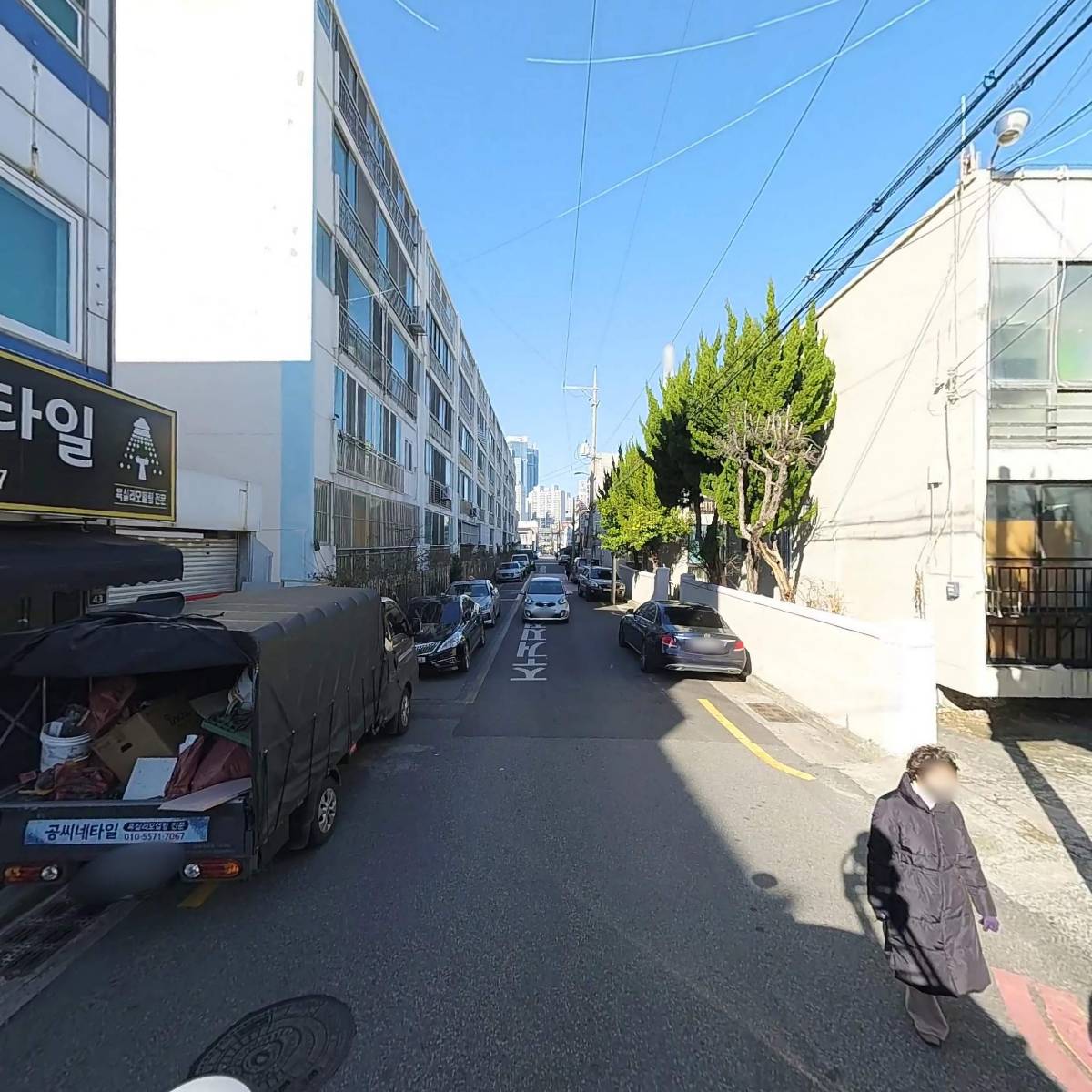 공씨네타일_2