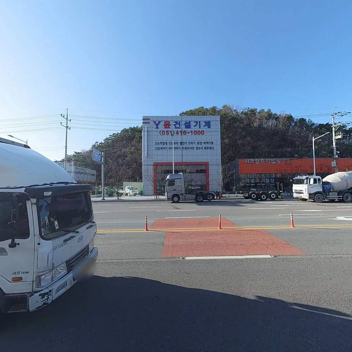 주식회사 온플러스_3