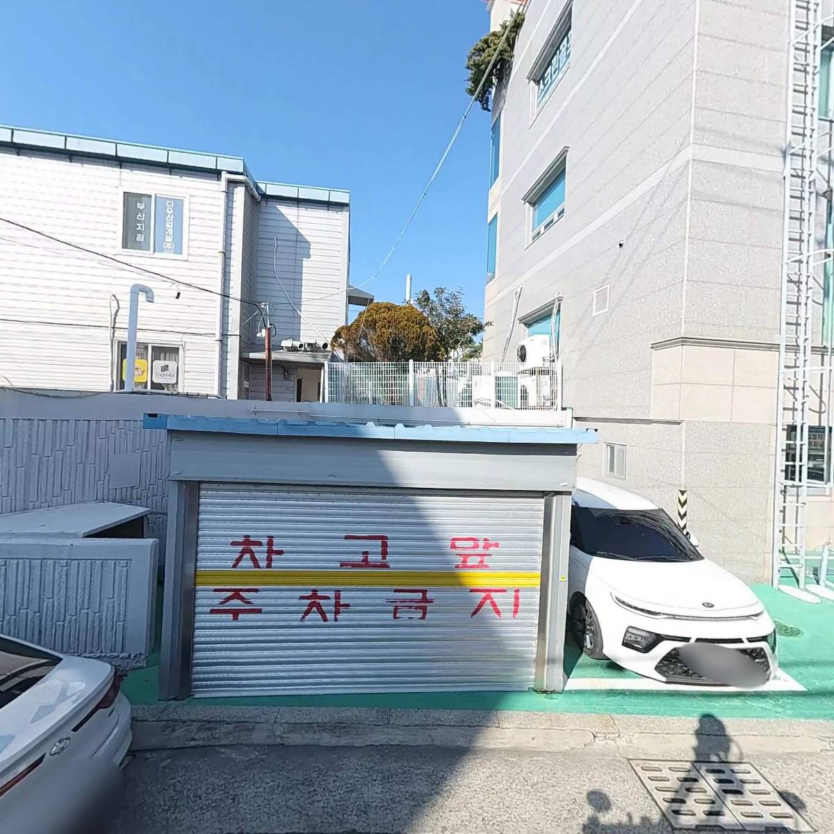 효정의료소비협동조합(기장분원)