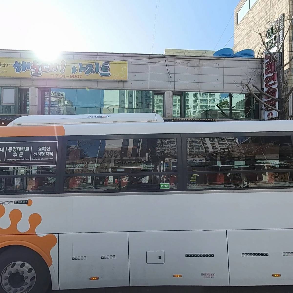 떡뫼들
