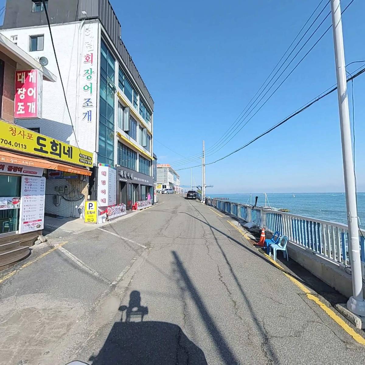 도희네(남동우)_2