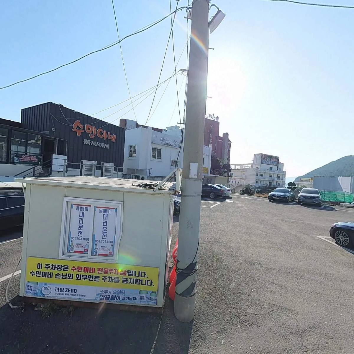 청미가_3