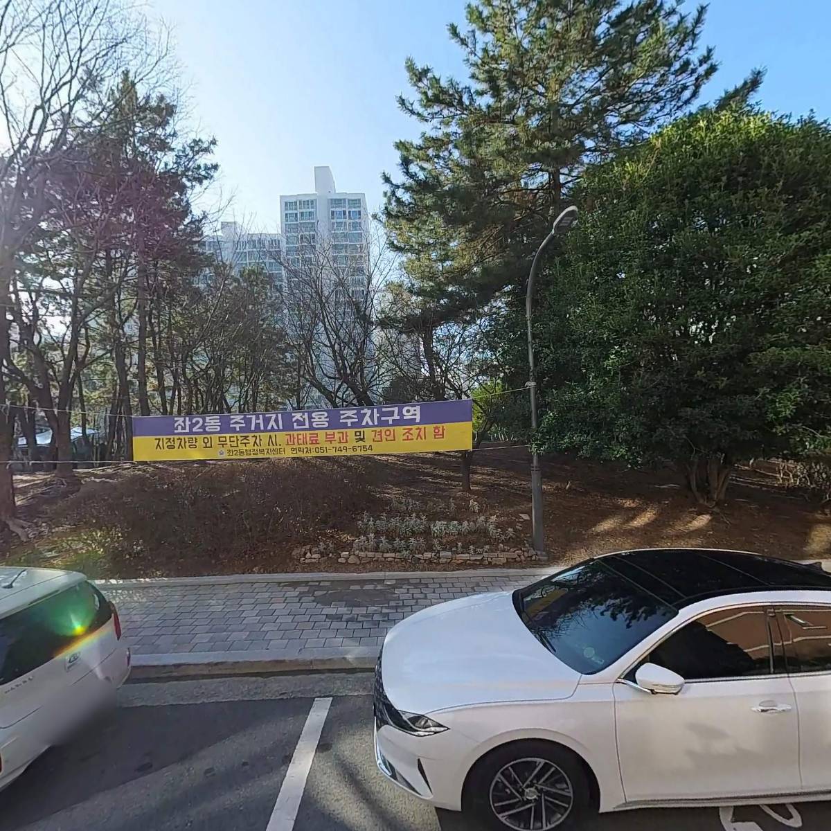 좌동다함께돌봄센터