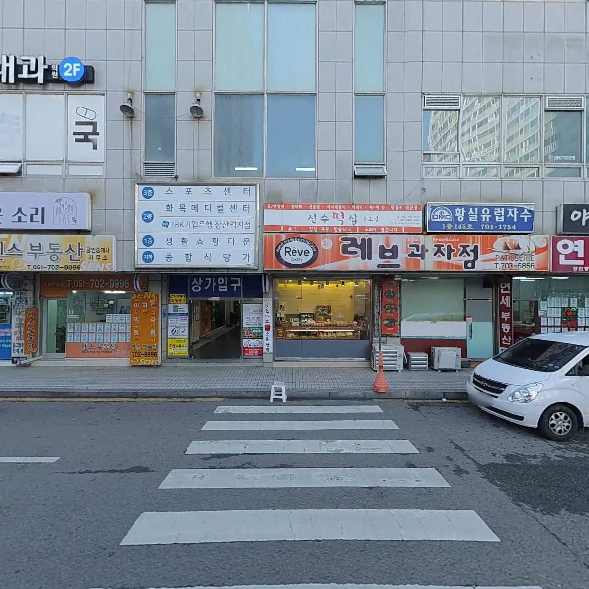 장산3층약국_3