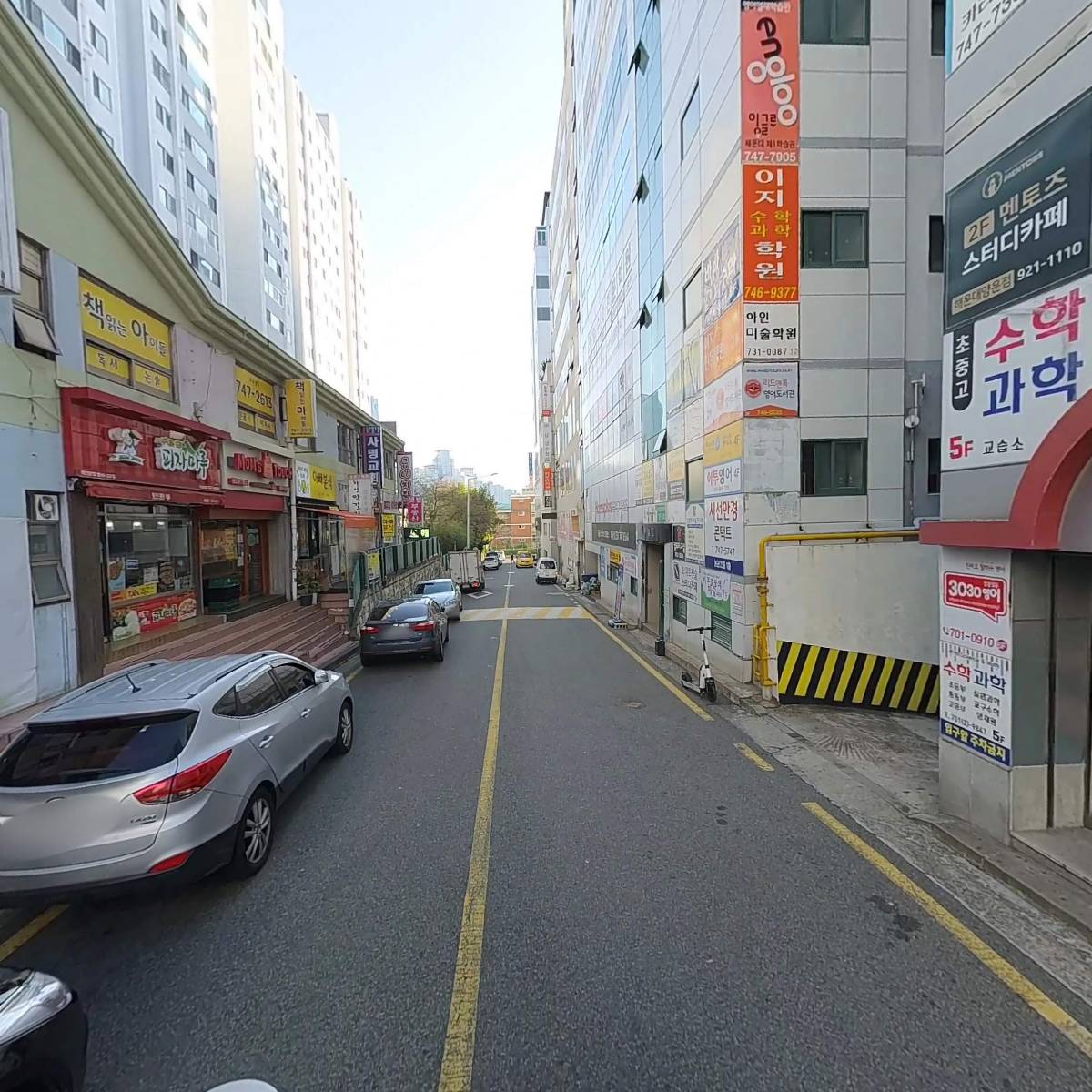 위드사이언스과학교습소_2