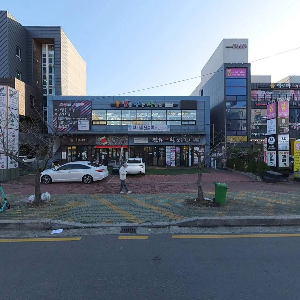 하삼동커피 신호동점