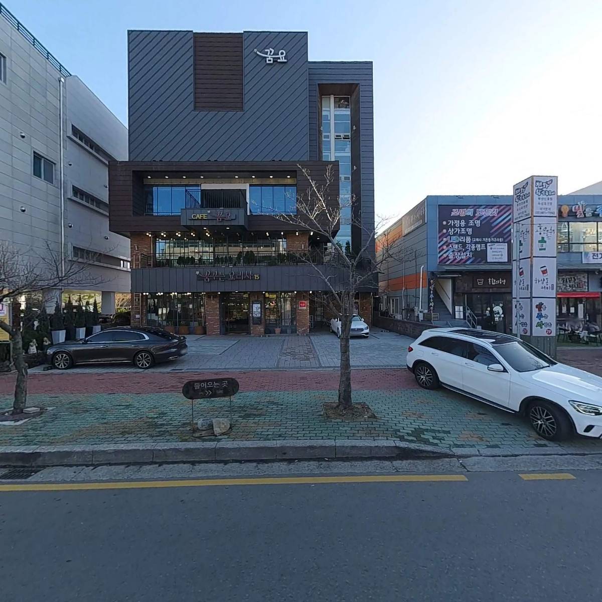 주식회사 꿈요