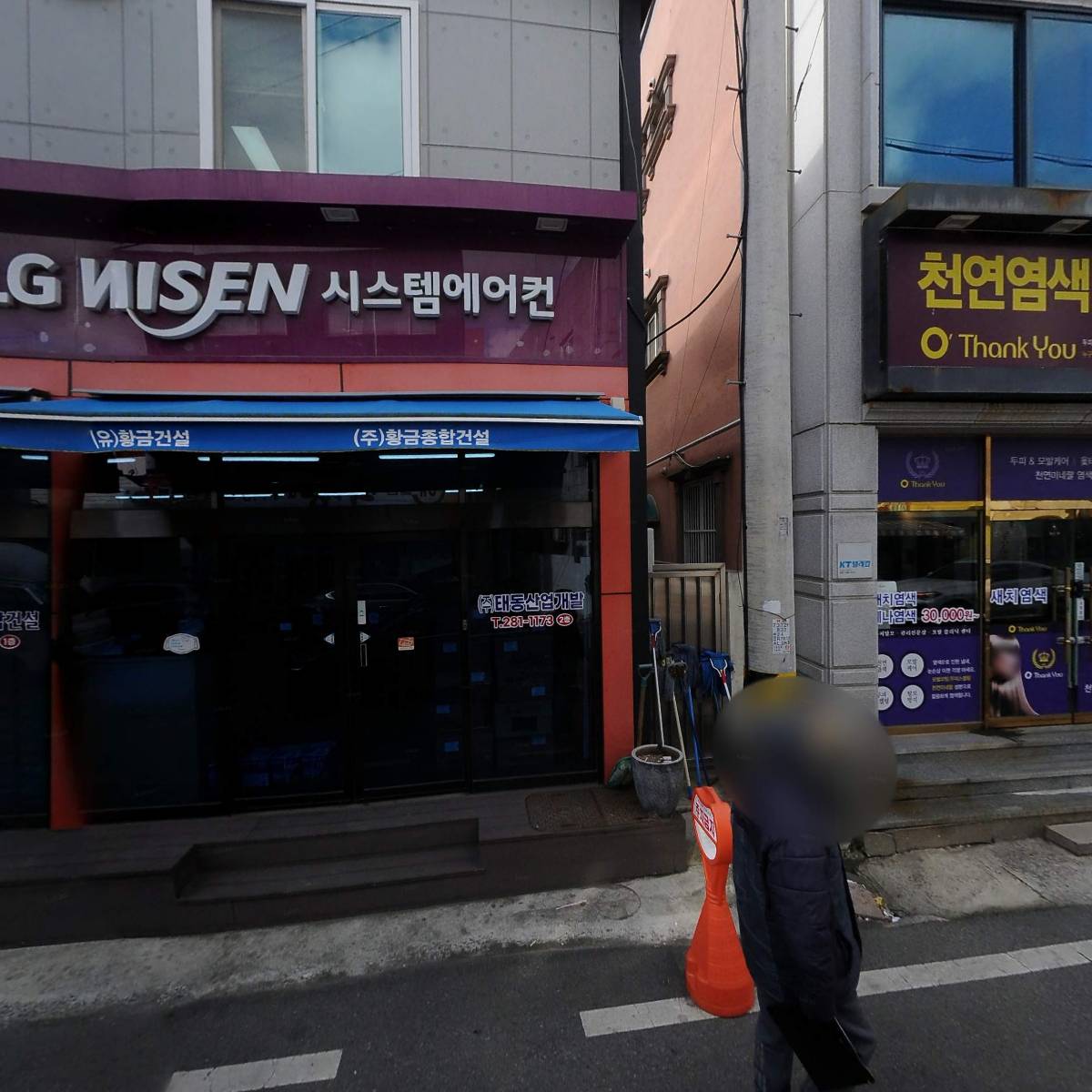 엘지전자 시스템 에어컨 전문점