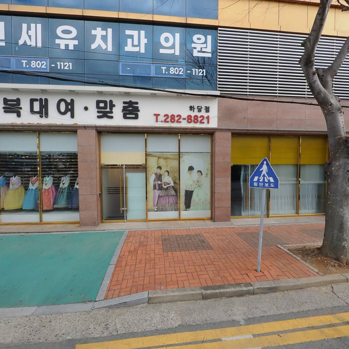 정의당전라남도당