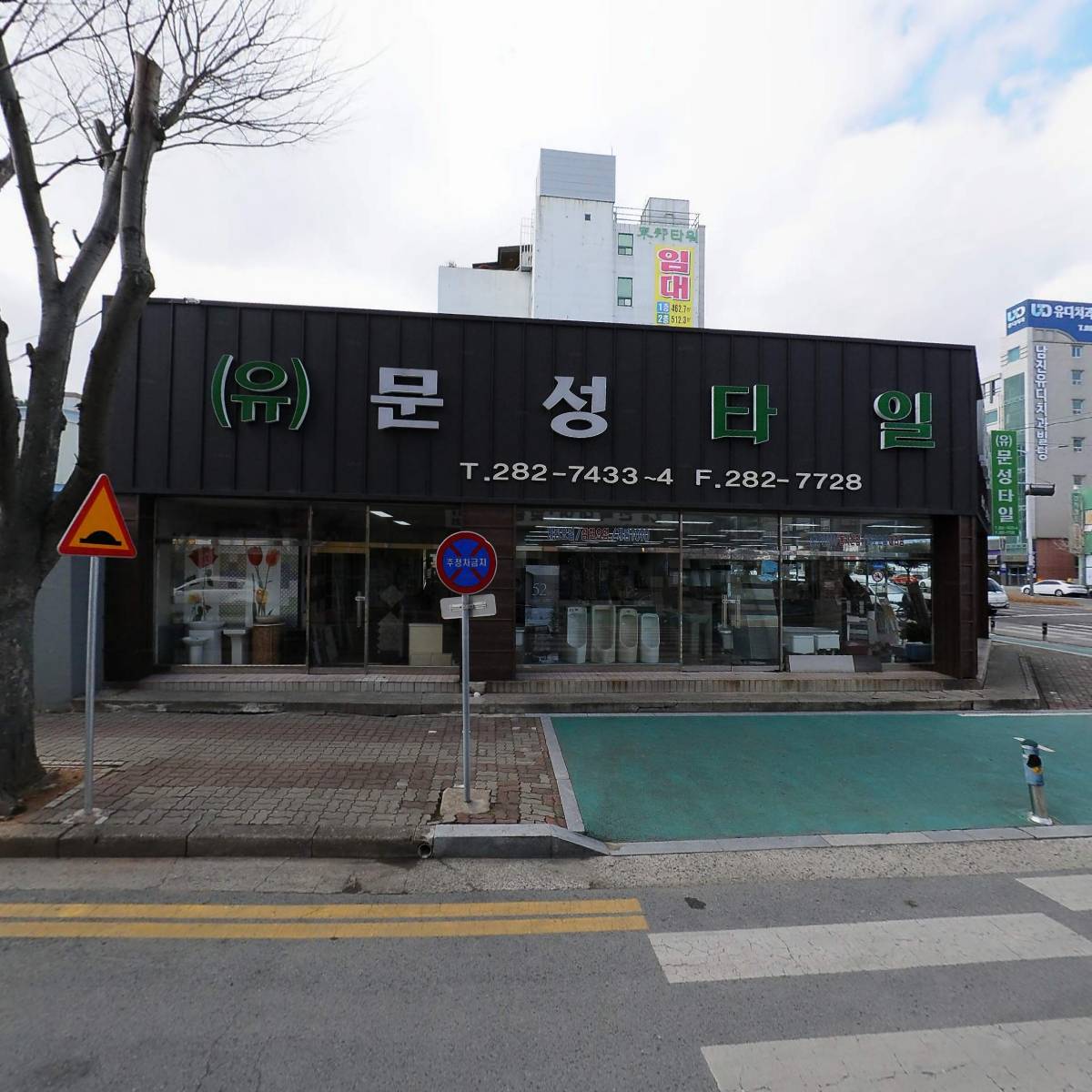 정의당전라남도당_3