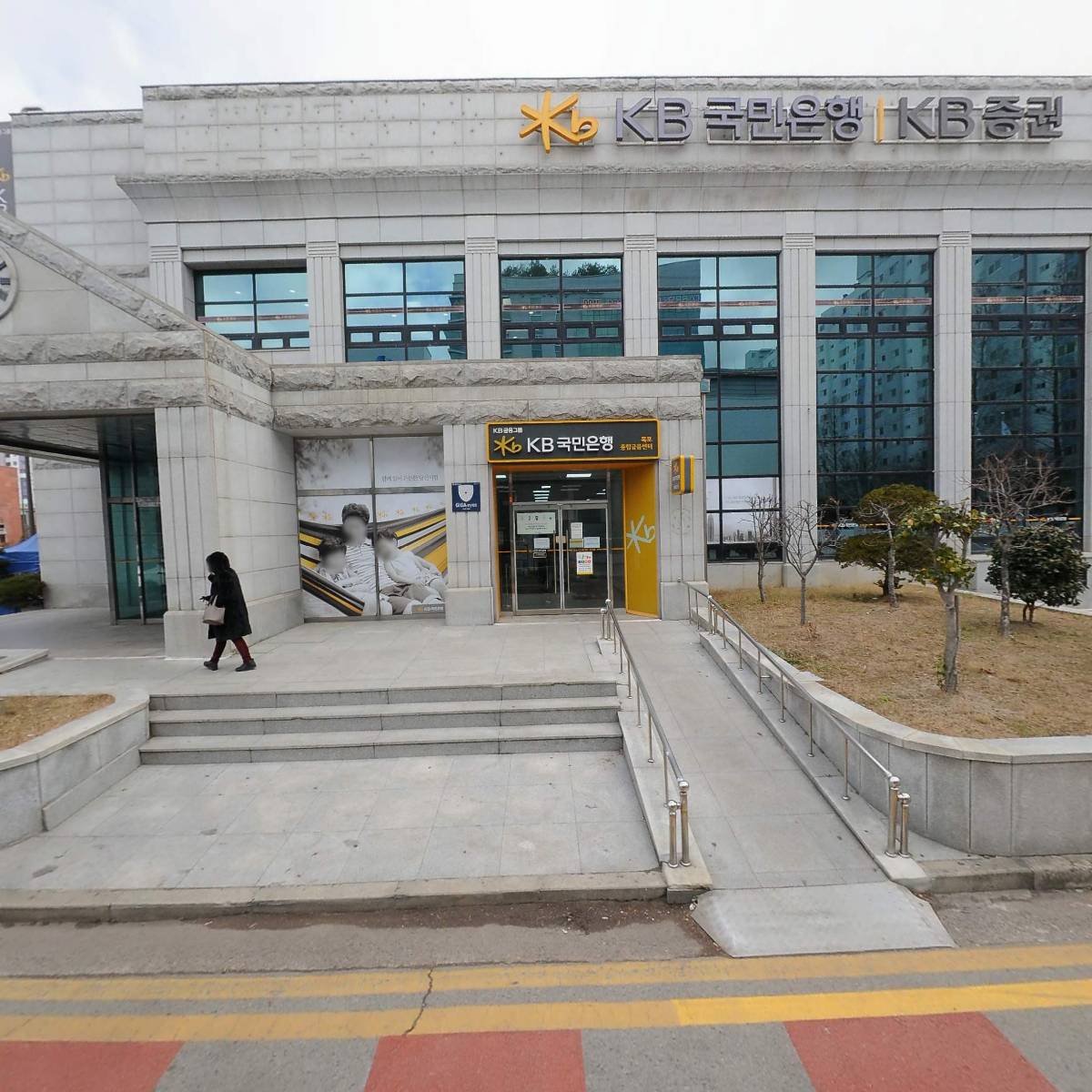 서울보증보험（주）목포