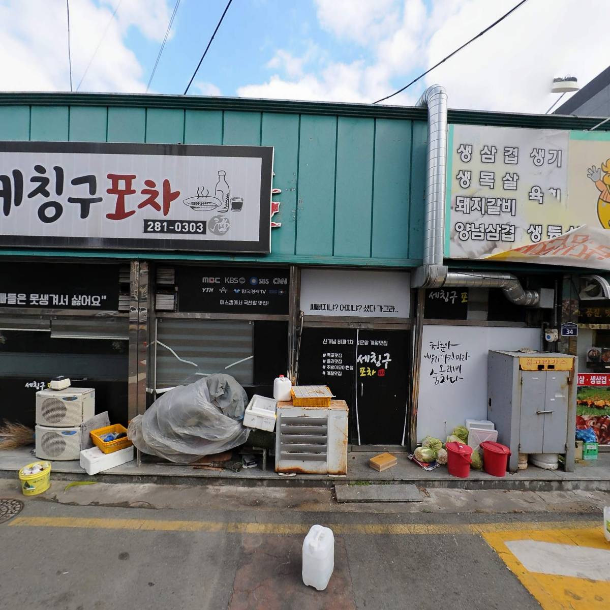 테이스티뮤지엄_3