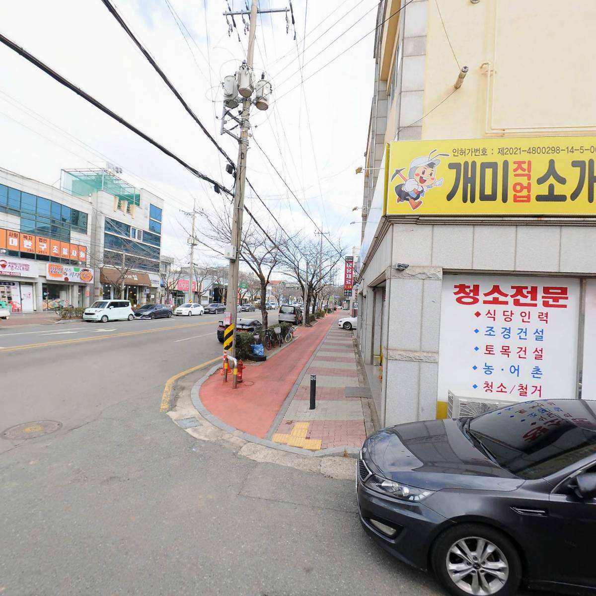 용현집수리_3