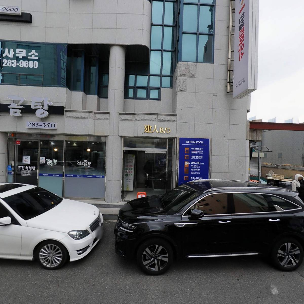 예닮치과병원_3