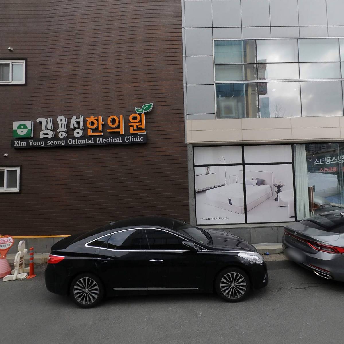알레르망목포하당점