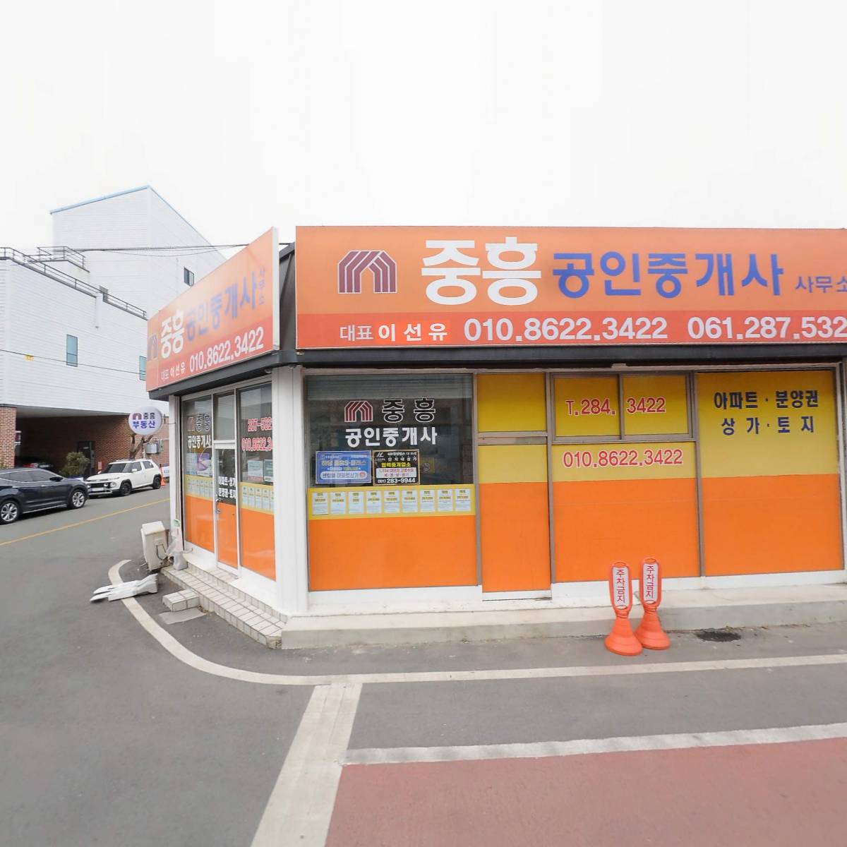 전라남도교육청(목포제일여자고등학교 방과후학교 강사)