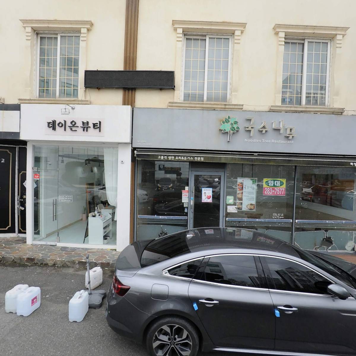 데이온뷰티_3