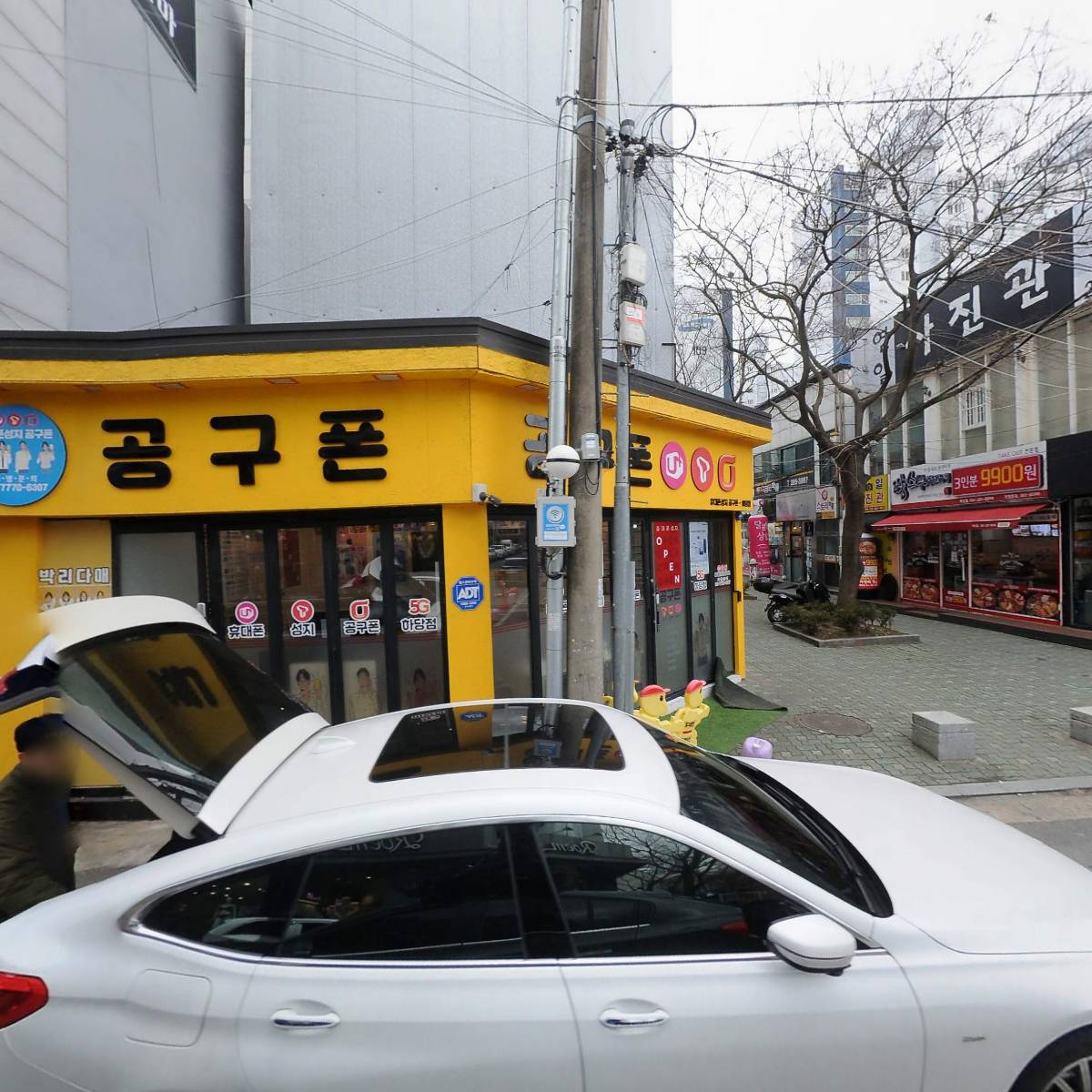 비비안하당전문점