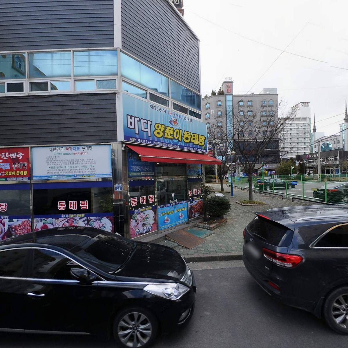 비밀가요주점