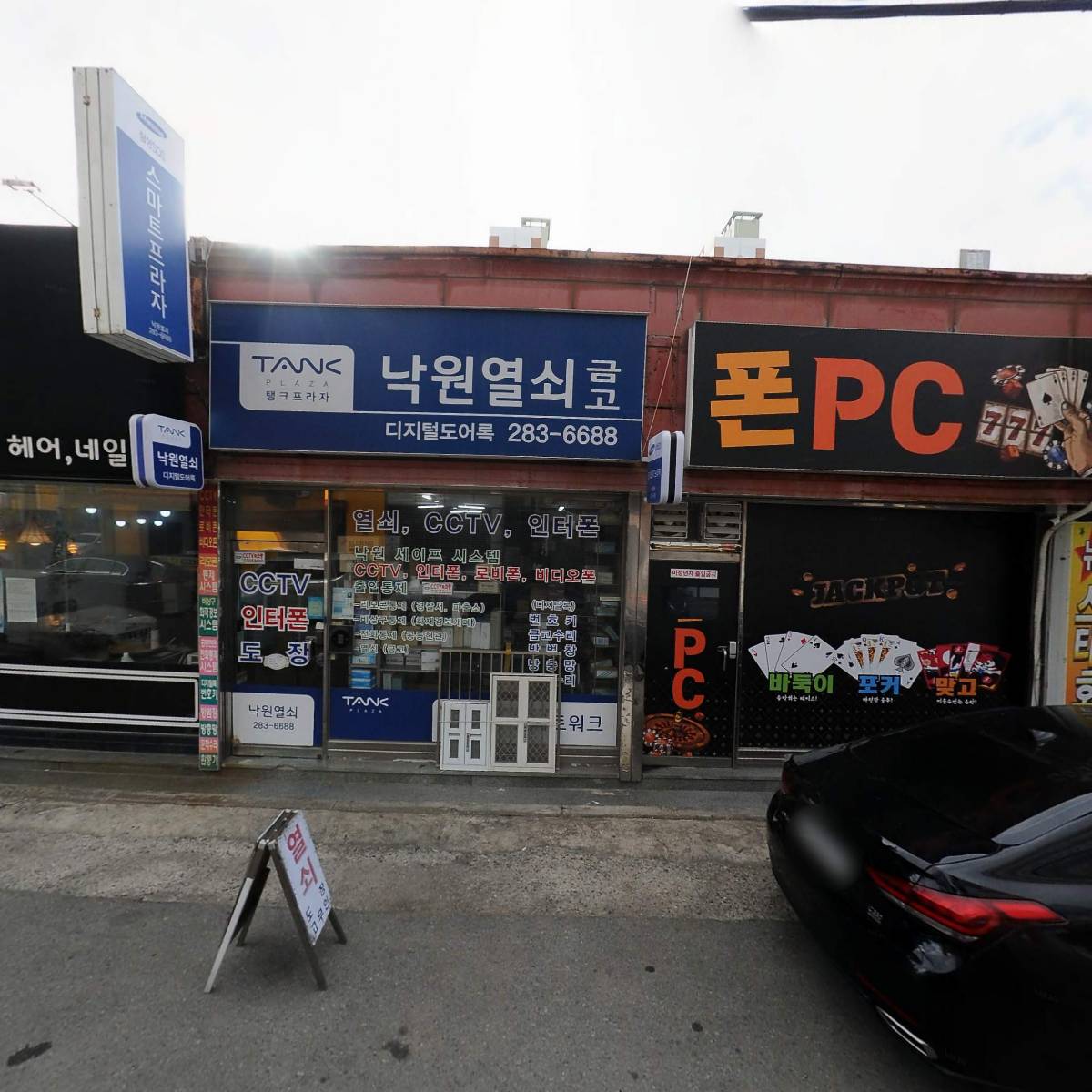 낙원열쇠_3