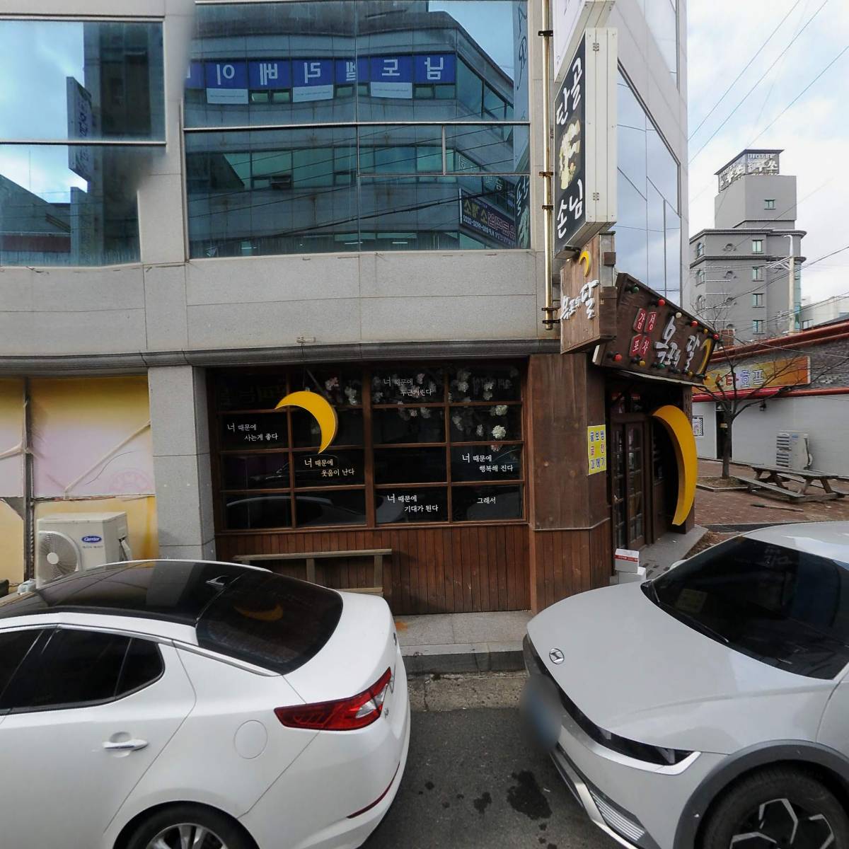 （유） 호남관리