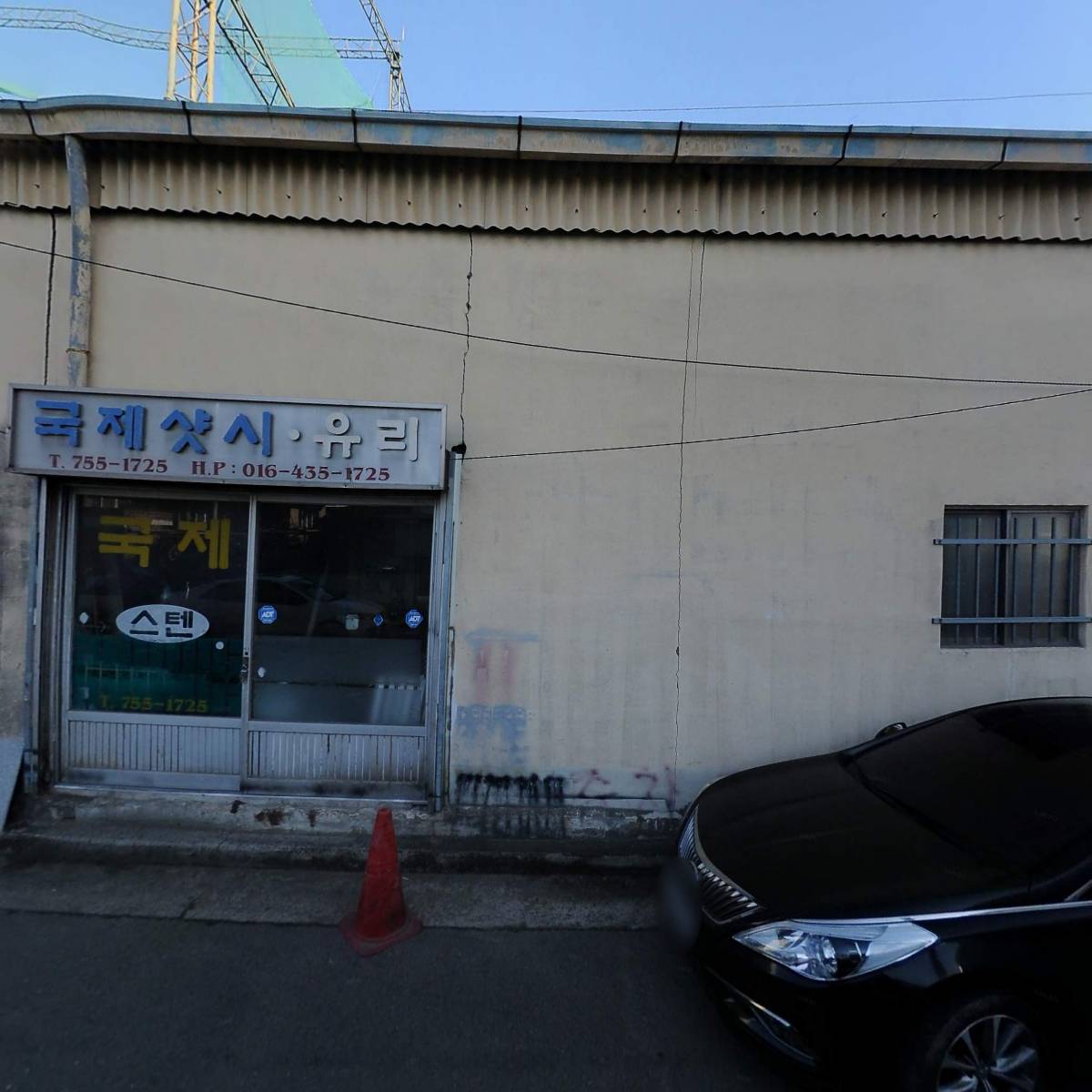 도도씽크_3
