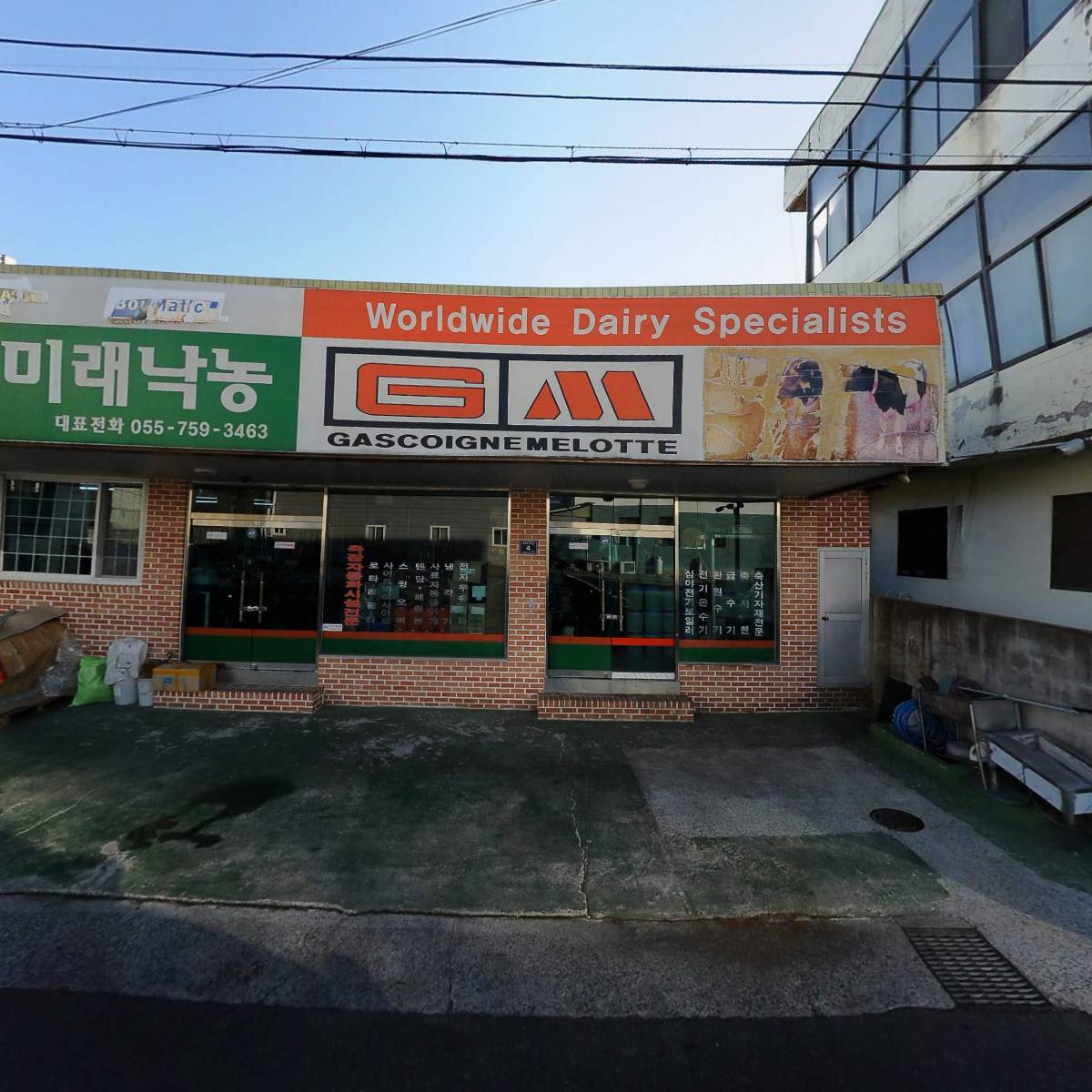 미래낙농_3